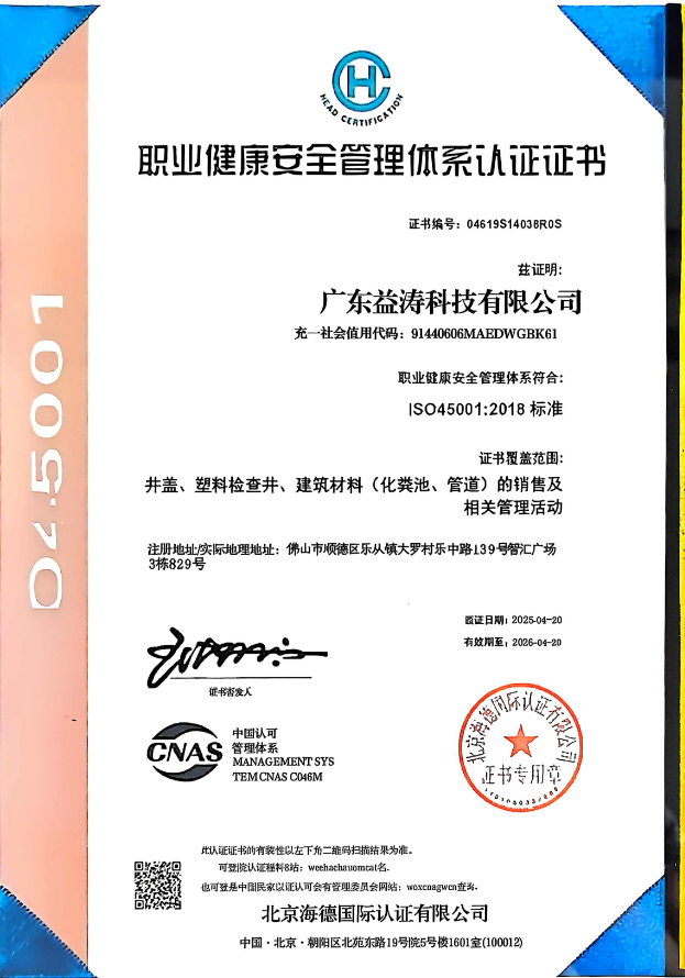 禄劝荣誉证书