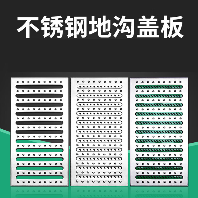禄劝不锈钢沟盖板展示